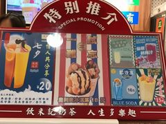 门面-美芝莲(东方宝泰店)
