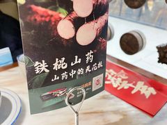 -掌柜的店·河南菜(日月光店)