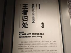 -洛阳古墓博物馆