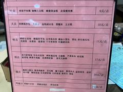 -金凤酒楼(金陵路店)
