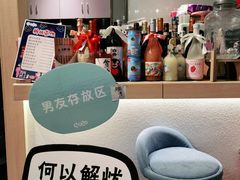 -解忧集市(北京路天河城店)