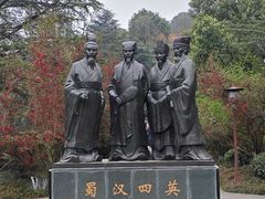 -富乐山