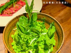 -元古雲境(太古里店)