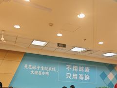 -灵芝妹子米线(瓦房店新玛特店)