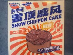 -好利来(团结湖店)