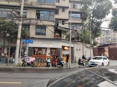 -Ginko银子(青龙街店)