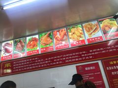 菜单-永顺炸鸡(北京总店)