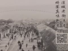 -映像威海·海鲜味道(市区店)