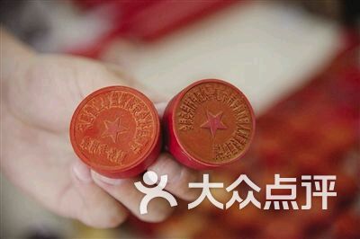 广州印章有限公司图片 - 第3张