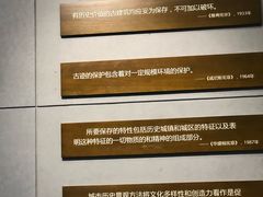 -广州市城市规划展览中心
