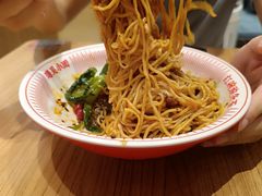 -遇见小面(碧桂园总部店)