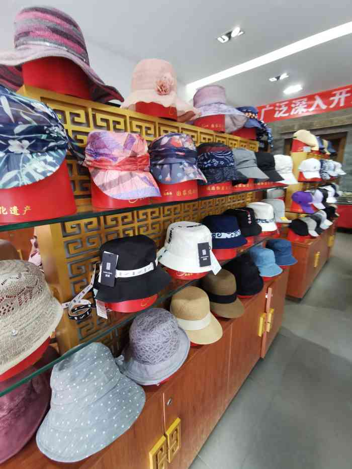 盛锡福(东四北大街店)-"979797 揭秘中国盛锡福帽文化博物馆.