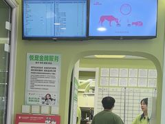 -悦宠动物医院(京丰分院)