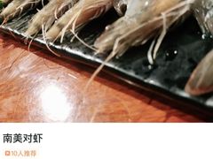 -大浪炭火鲜牛肉·酒场(竹禅街店)