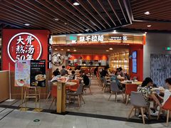 -味千拉面(广州金沙永旺梦乐城店)