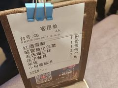 -润泽园饭庄(中山路店)