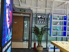 -鲸渝眼镜·浅目视光(春熙路店)