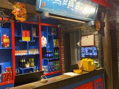 -码头故事火锅(郫县红光店)