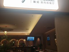 -墨纪Mojí墨西哥餐厅(官舍店)
