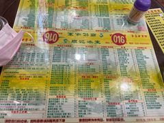 -顺记冰室(宝华路店)
