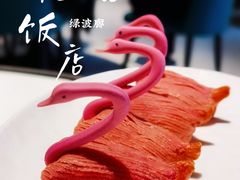 -绿波廊(豫园店)