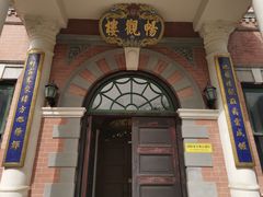 -北京动物园-畅观楼