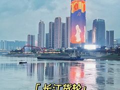 -中国宜宾·长江地标广场