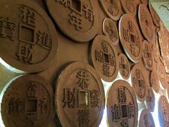 -沈阳金融博物馆