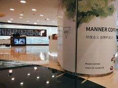 -银座mall(东直门店)