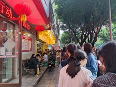 -海汇源老烧麦店(东大街总店)