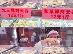-洋城面店(荔塱农副产品综合批发市场店)