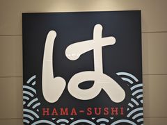 -滨寿司(华采天地店)