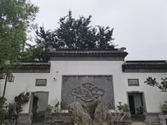 -苏州冶园园林民宿(太湖西山风景区店)