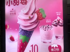 -麦当劳(哈西万达店)