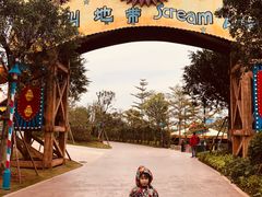 -美的鹭湖森林度假区