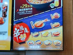 -吉野家(复兴路第二餐厅店)