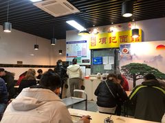 -项记面馆(明瓦廊店)