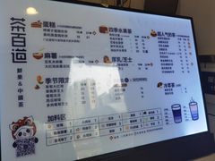 -茶百道(师大花园店)
