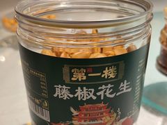 -第一楼(西湖店)