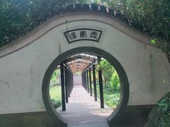 -走马楼饭庄(慈城古县城店)