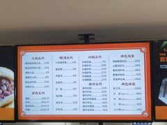 菜单-闫家驴肉老店(华电一校店)