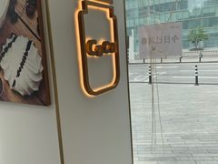 -CoCo都可(建外SOHO店)