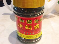 -万和源炝锅城·活鱼现炝(文艺北路店)