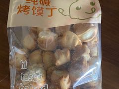 -宫门口馒头铺(创始人总店)