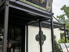 -卯时·龙光雅宴·精致锡帮菜(惠山古镇店)