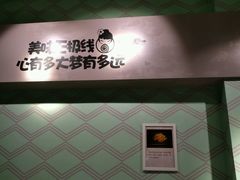 -蒙小妹骨汤饭.米线(新光路店)