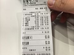 -鲁达面馆本帮风味(共康东路店)