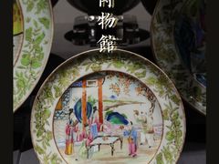 -上海观复博物馆
