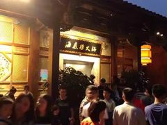 -晋江五店市传统文化旅游区