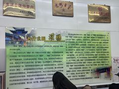 -杨记灌肠(食品街店)